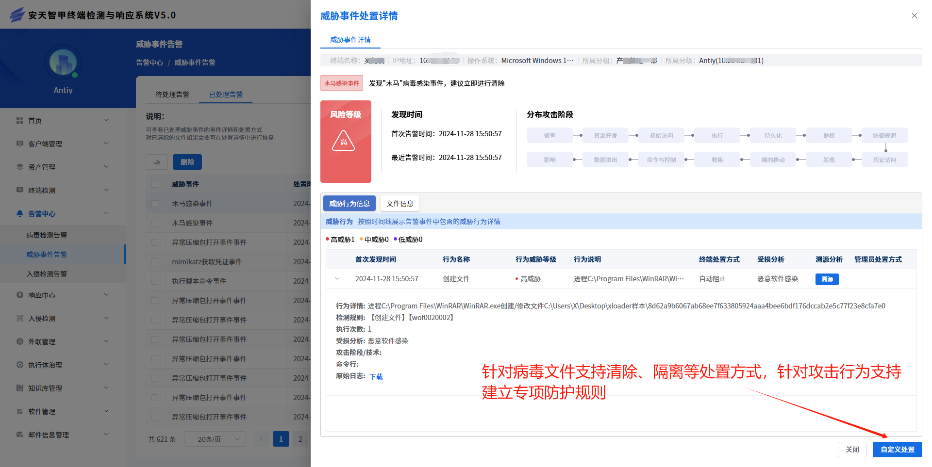 Yu Apploader Risk Special Series Analysis on Popular Malicious Loader Families – Part One ...